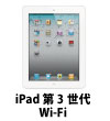 iPad　第3