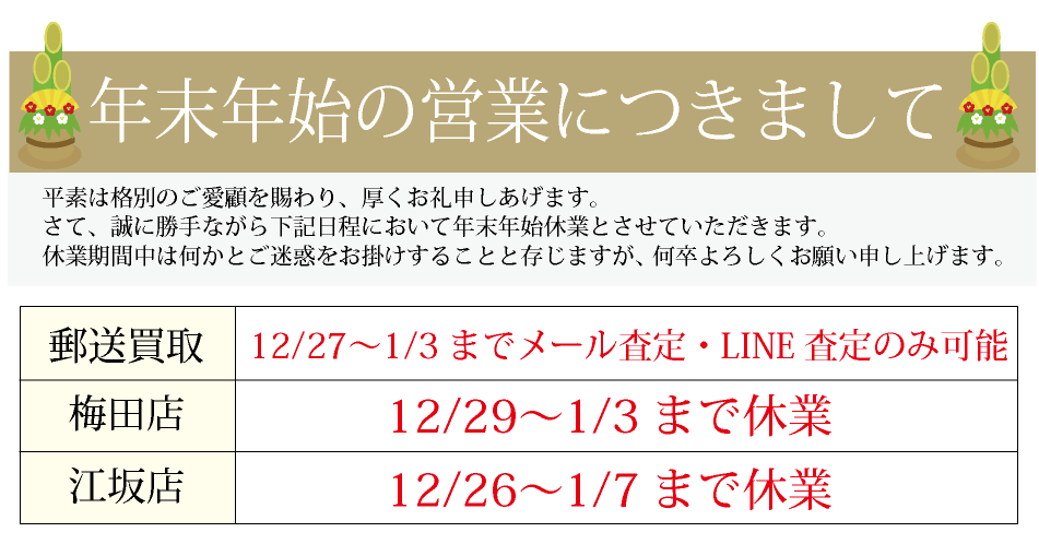 故障 iPad買取専門【ジャンクバイヤー for iPad】ジャンク品 買取実績14年