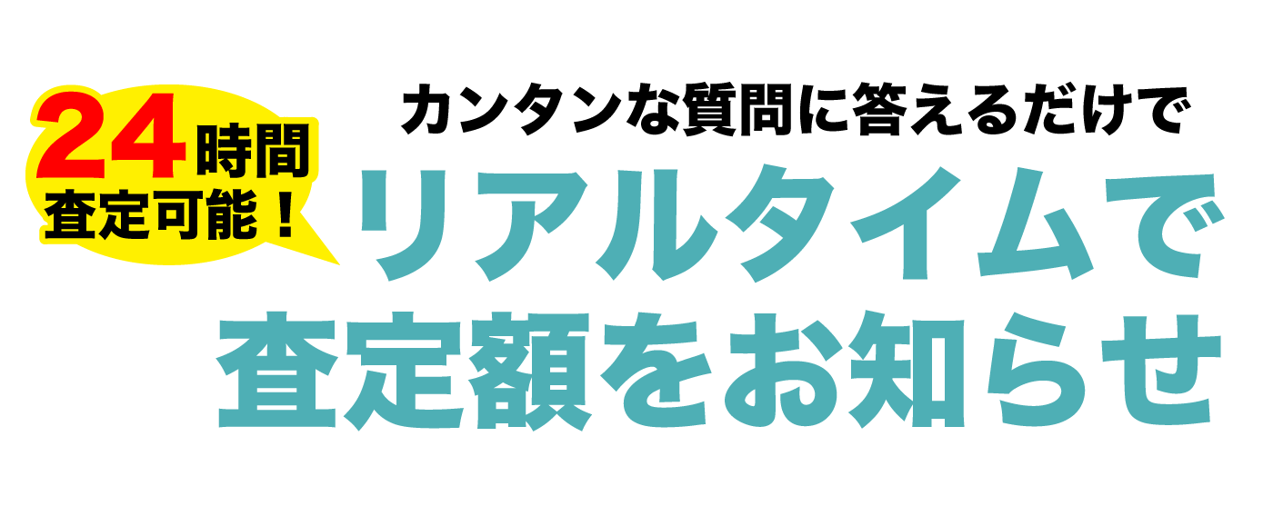 フォームタイトル